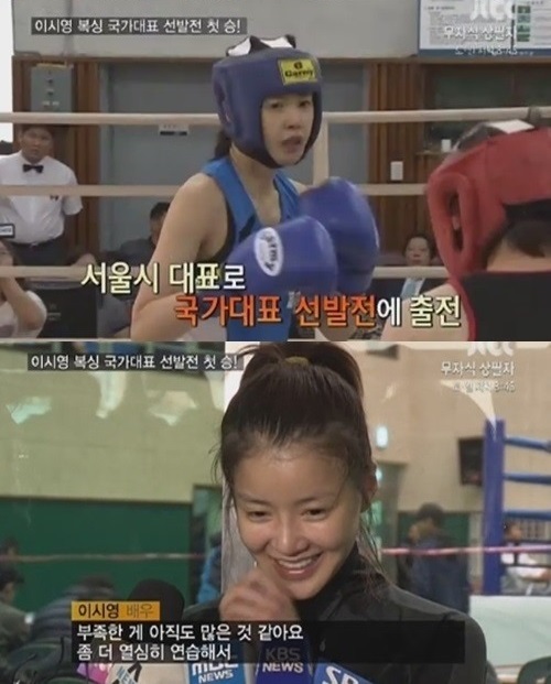 JTBC 방송화면캡쳐