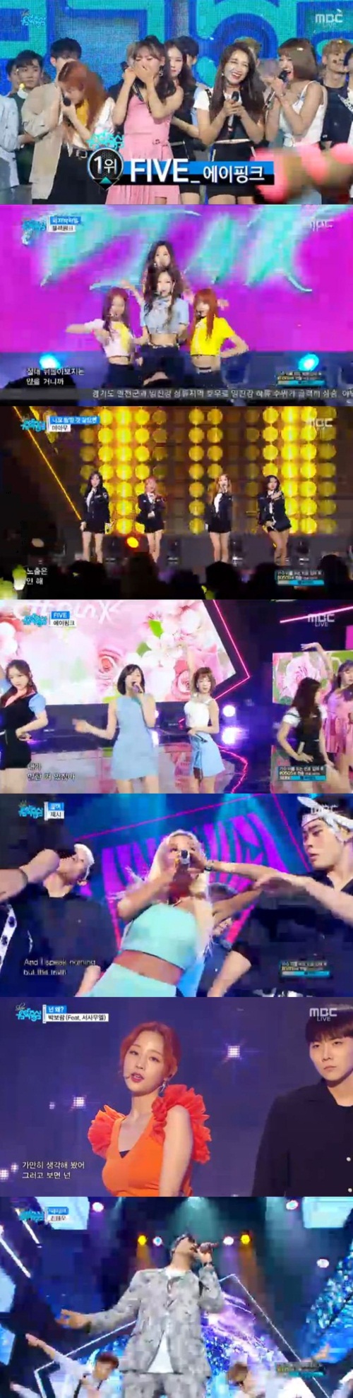 방송 화면 캡처