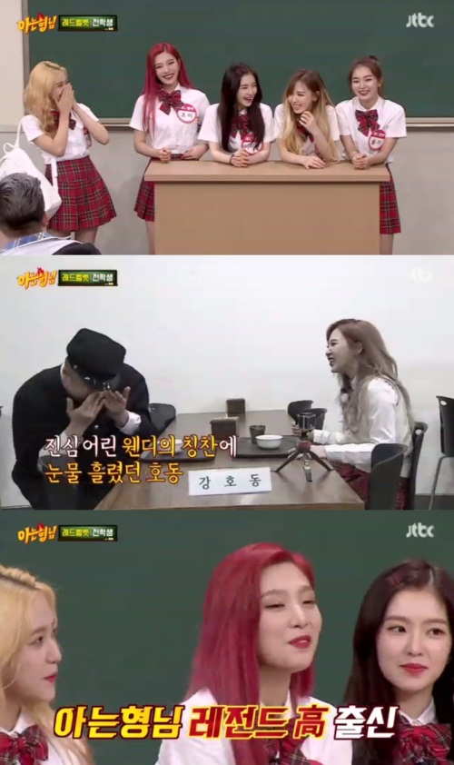 JTBC 화면 캡처