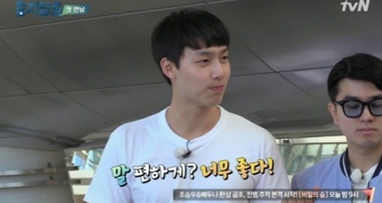 기동민 아들 기대명 (사진='둥지탈출' 캡처)