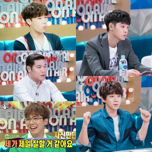 MBC '라디오스타'