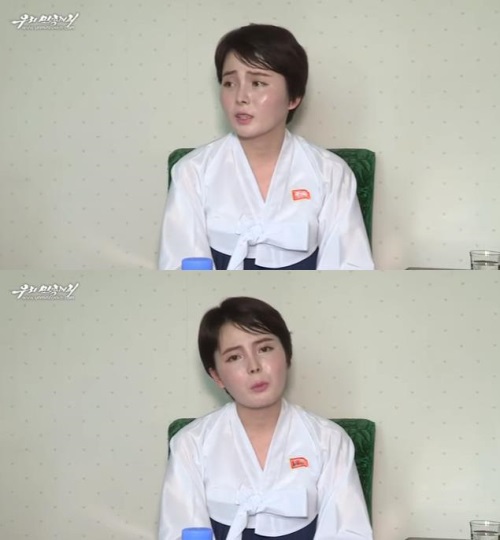 우리민족끼리 영상 캡쳐