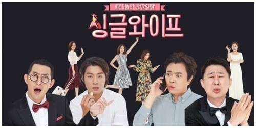 SBS 제공