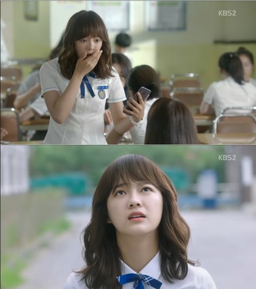 '학교 2017' 김세정
