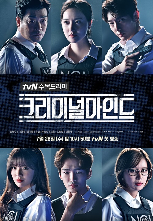 tvN 제공