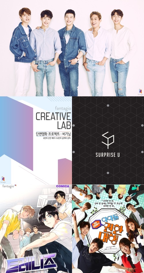 판타지오
