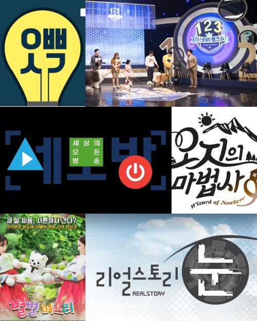 MBC 제공