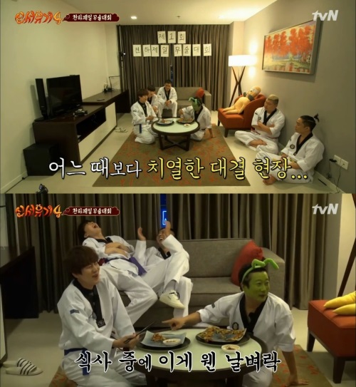 tvN '신서유기4'