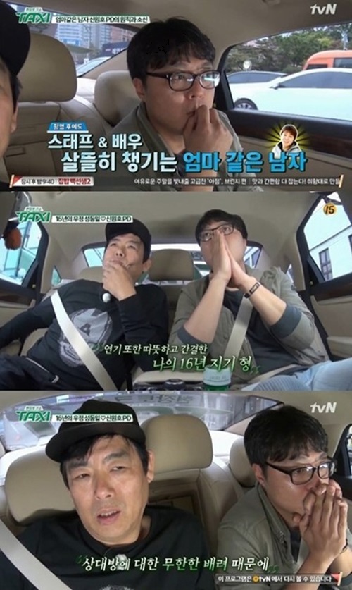CJ E&M 제공