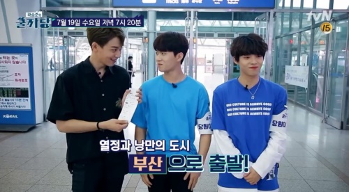 tvN 제공