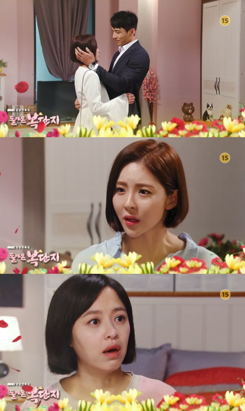 MBC 일일연속극 '돌아온 복단지'
