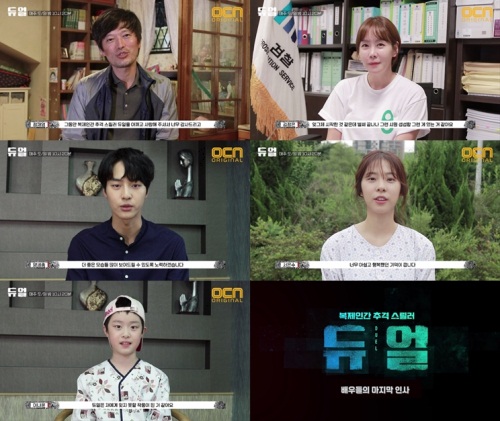 OCN 제공