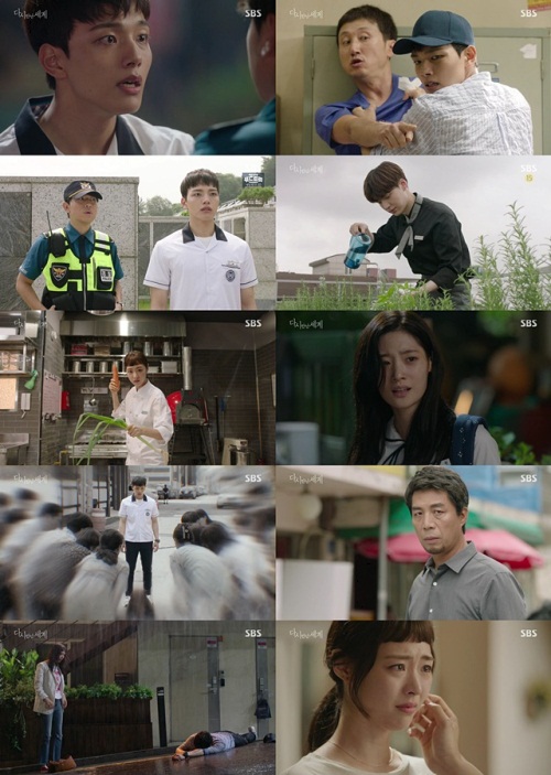 방송 화면 캡처