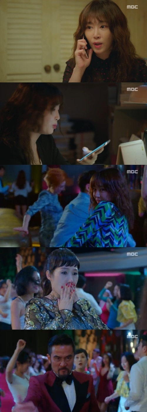 MBC 수목 드라마 '죽어야 사는 남자'