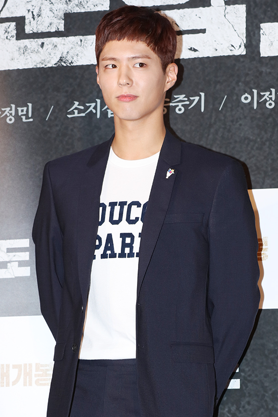 '밤톨이라고 놀리시면 화낼겁니다'