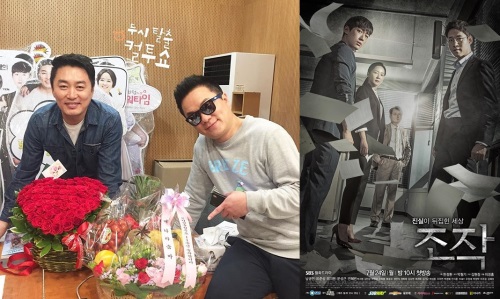 SBS 파워 FM ‘두시탈출 컬투쇼’