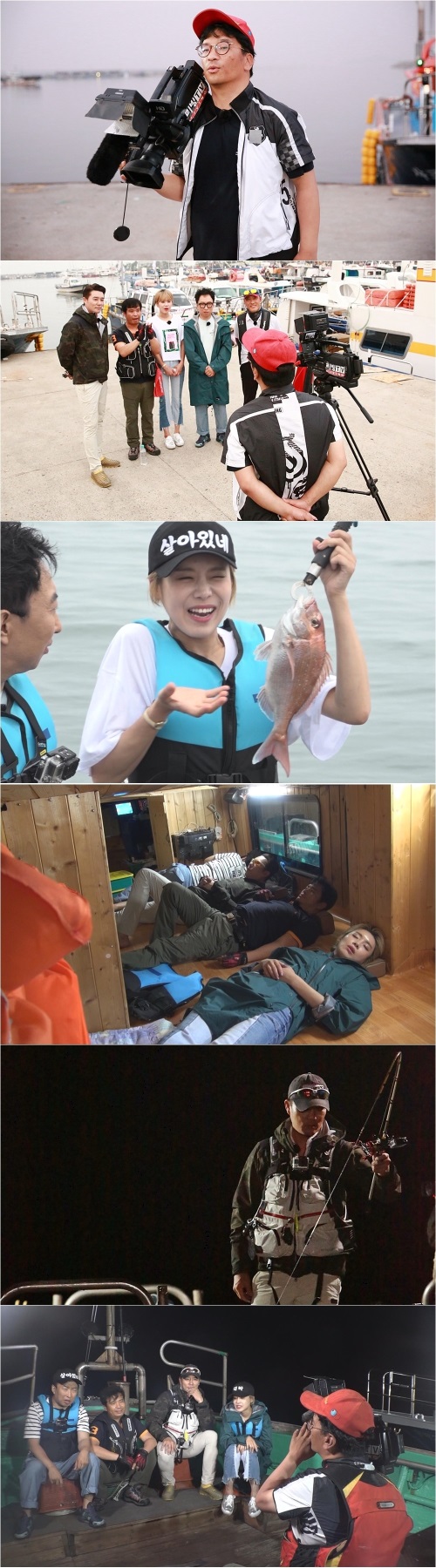 MBC 예능연구소