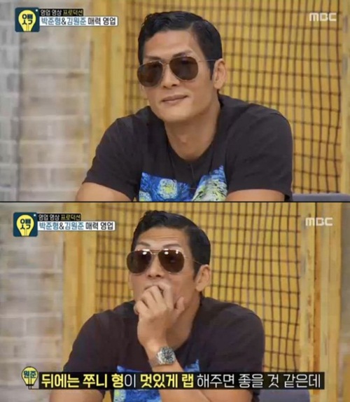 방송 화면 캡처