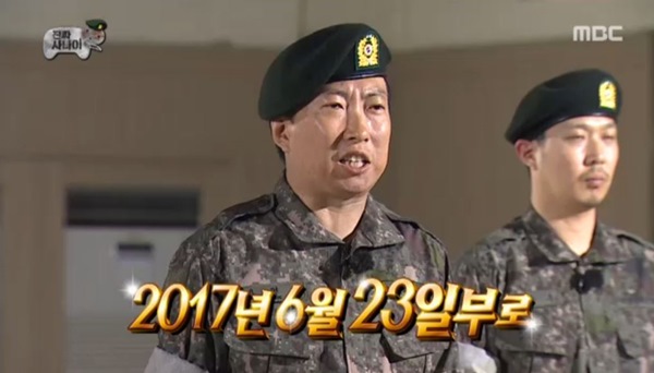 사진=MBC 무한도전 방송화면