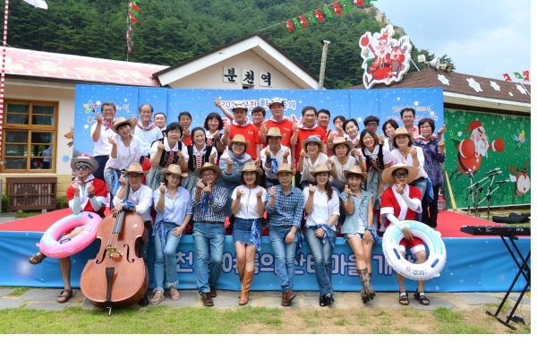 22일 개장식에 참여해 재능을 기부한  봉화군내 음악동아리들이 기념촬영을 하며 손가락으로 사랑을 표시하고 있다.(사진=봉화군 제공)