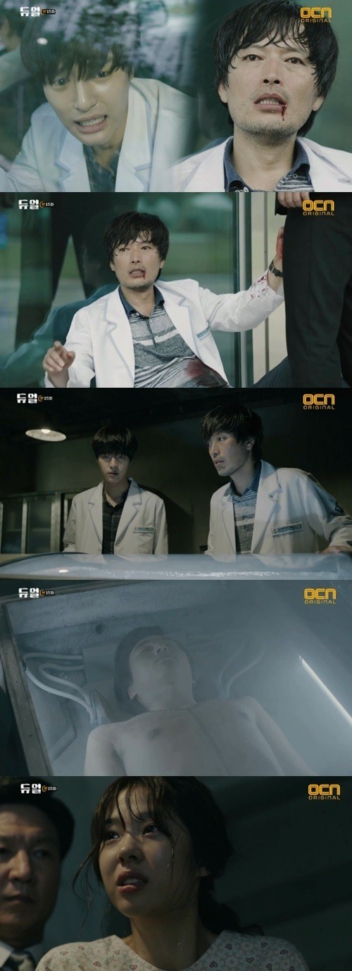 '듀얼'