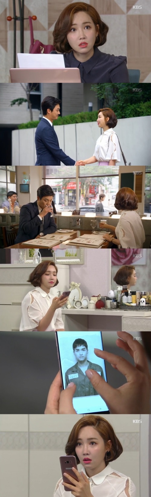 KBS 2TV '아버지가 이상해'