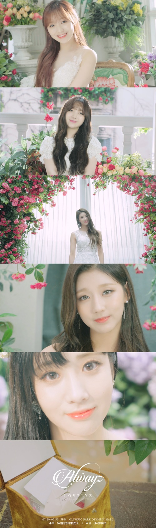 울림엔터테인먼트 제공