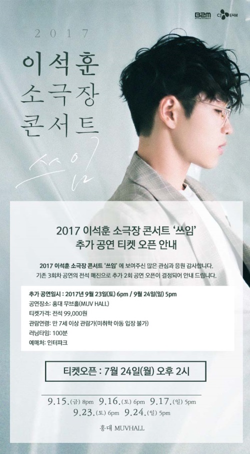 CJ E&M 제공
