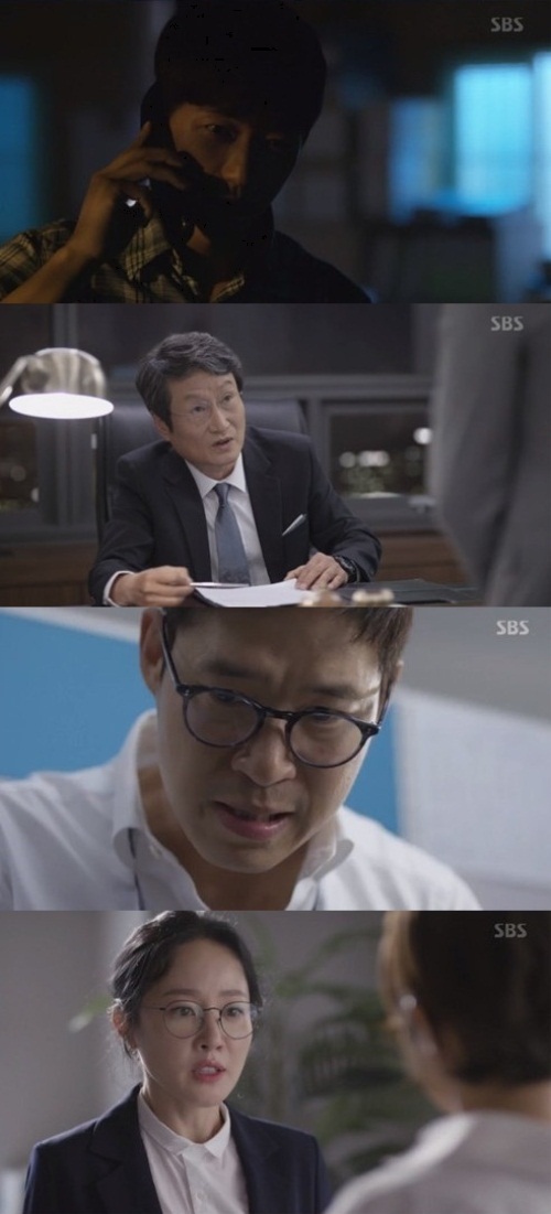 사진=SBS 화면 캡처