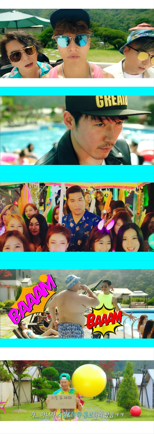 '터보' 뮤직비디오