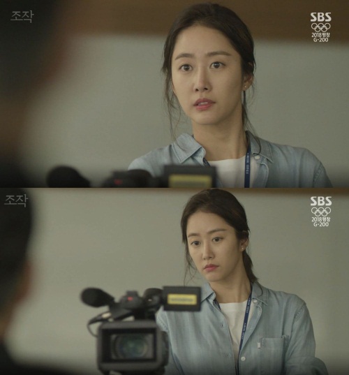 방송 화면 캡처