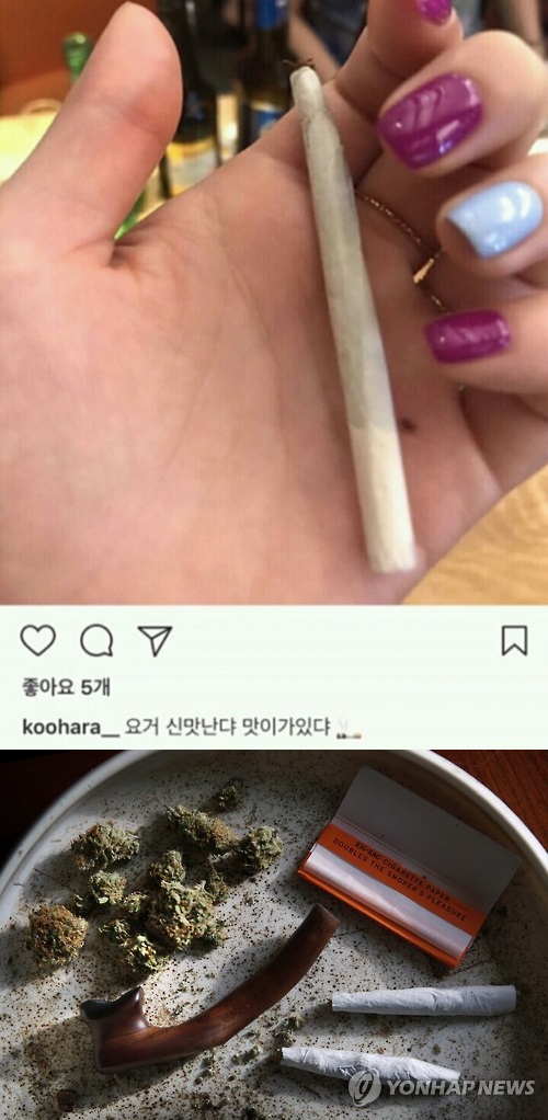 구하라 인스타그램 캡처, 연합뉴스