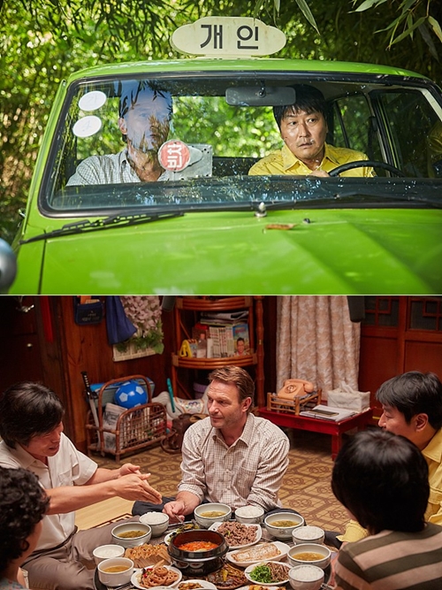 영화 '택시운전사' 스틸