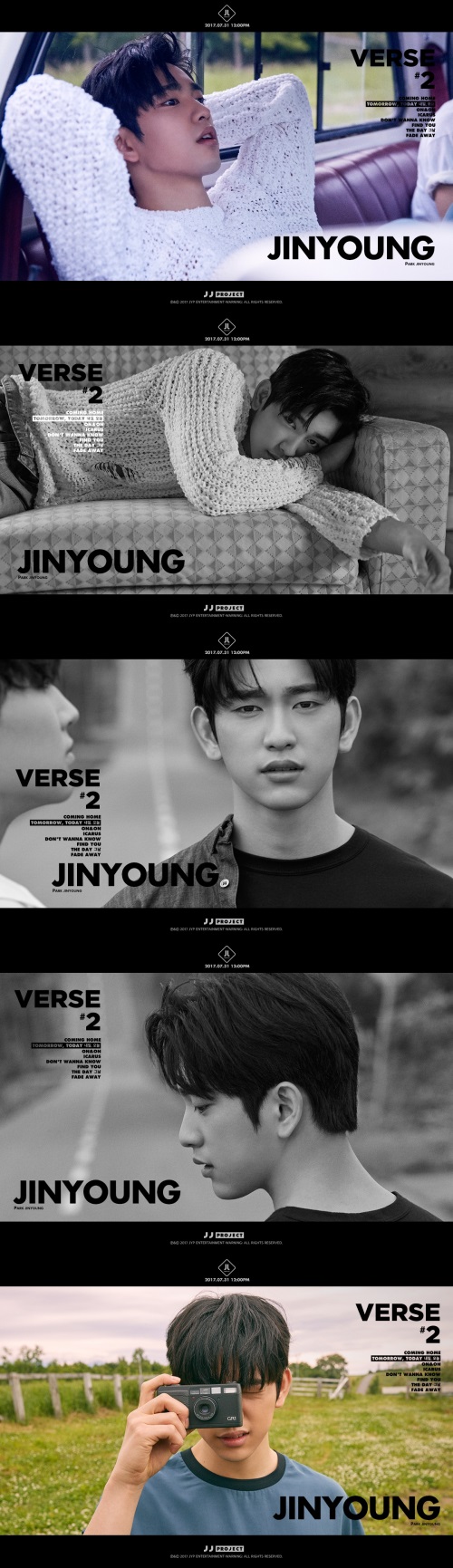 JYP엔터테인먼트