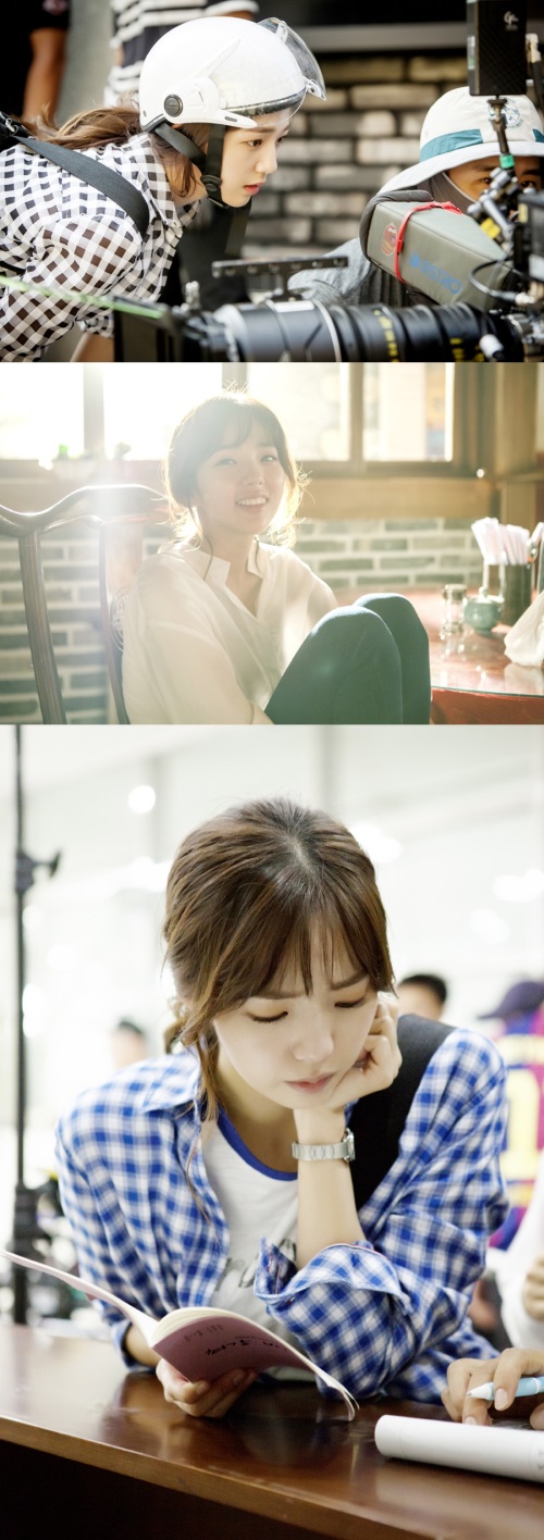 지담