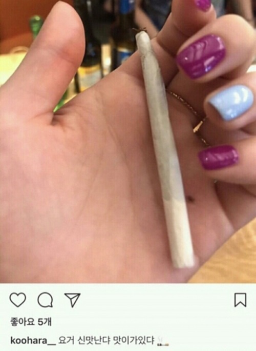 구하라 인스타그램