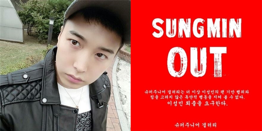 Fans leave an image calling for Sungmin’s boycott from Super Junior at one of the group’s fan sites. (DC Inside)