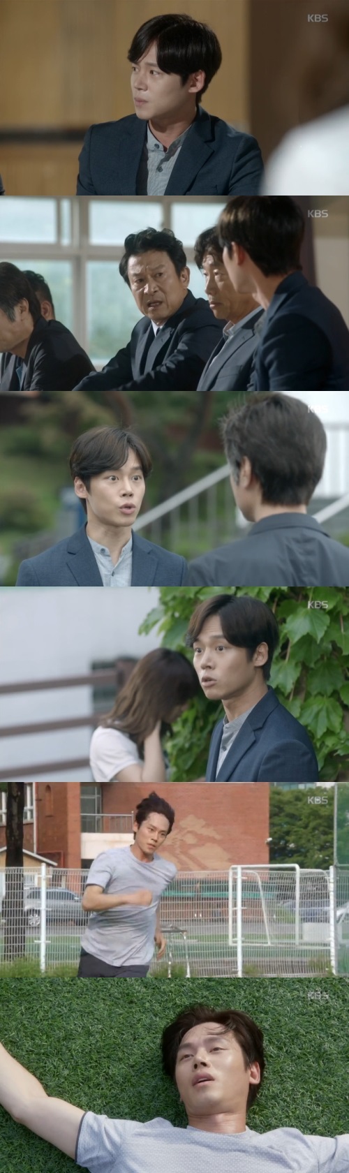 KBS 2TV '학교 2017'