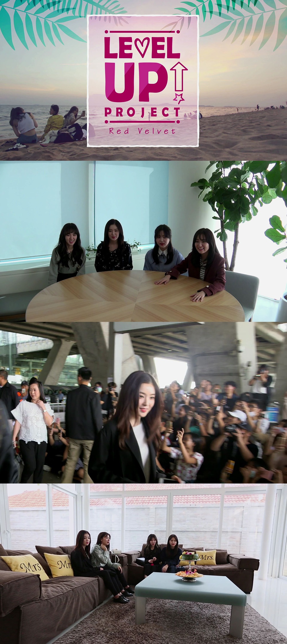 “Level Up Project” (S.M. Entertainment)