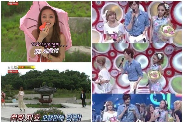 구하라 역대급 실수 장면=SBS