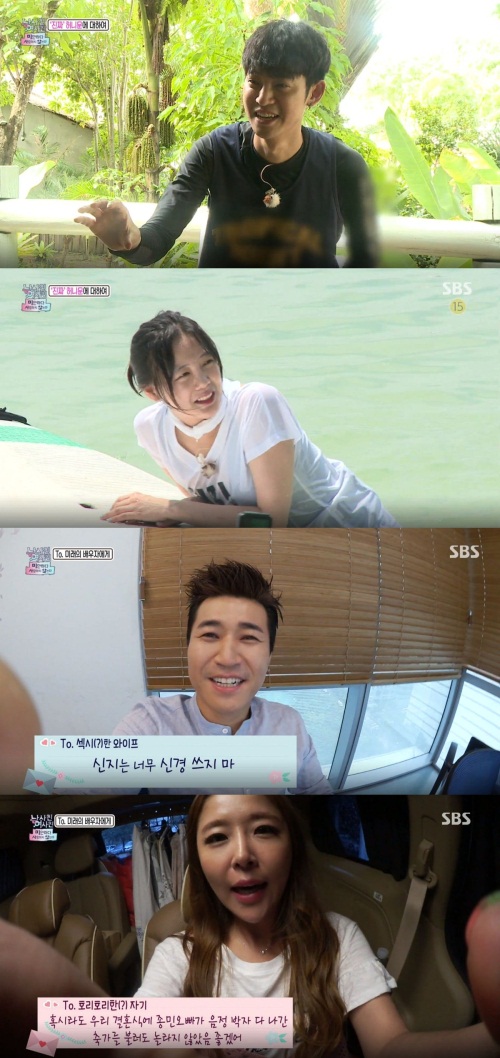 방송 화면 캡처