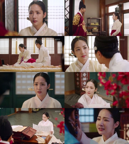 방송 화면 캡처