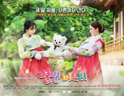 MBC 제공