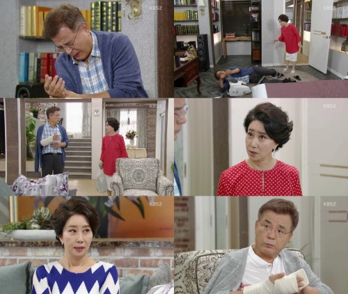 KBS 2TV 주말 드라마 '아버지가 이상해' 캡처