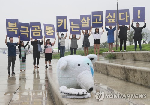 북극곰 통기=연합뉴스