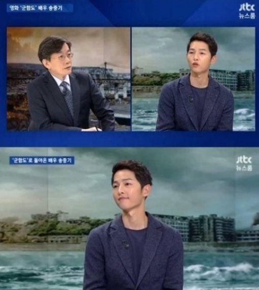 '뉴스룸' 캡처