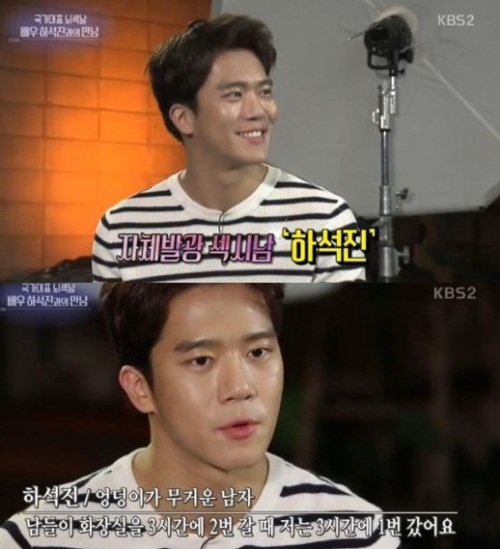 방송 화면 캡처