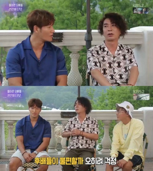 방송 화면 캡처