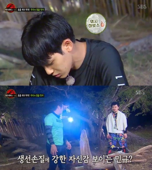 방송 화면 캡처
