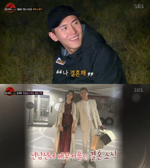 방송 화면 캡처